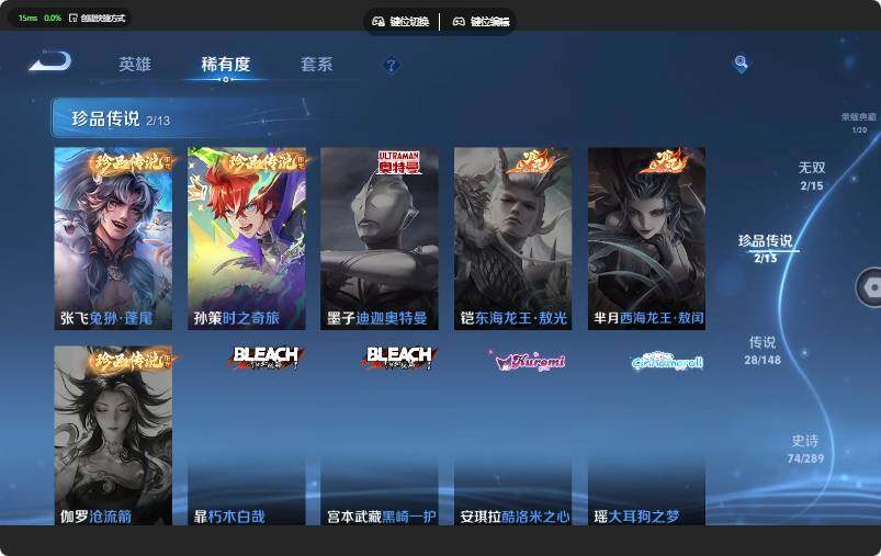 WZMMN4639662王者荣耀账号详情图16 WZMMN4639662王者荣耀账号详情图16