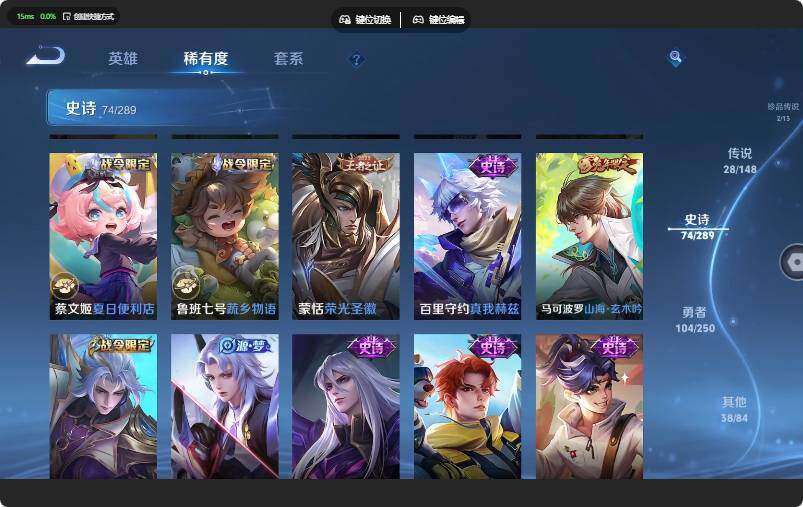 WZMMN4639662王者荣耀账号详情图17 WZMMN4639662王者荣耀账号详情图17