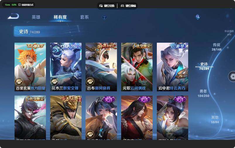 WZMMN4639662王者荣耀账号详情图19 WZMMN4639662王者荣耀账号详情图19