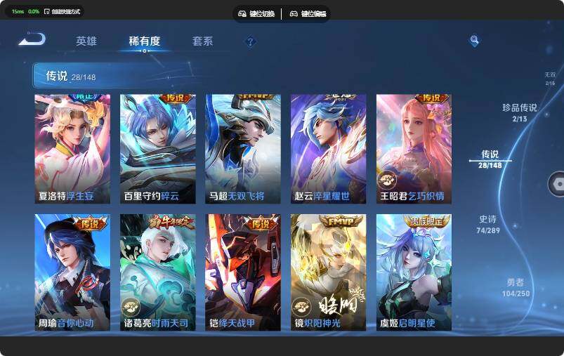 WZMMN4639662王者荣耀账号详情图20 WZMMN4639662王者荣耀账号详情图20