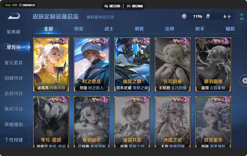 WZMMN4639662王者荣耀账号详情图21 WZMMN4639662王者荣耀账号详情图21
