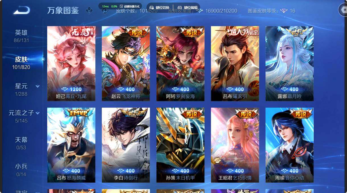 账号详情图片