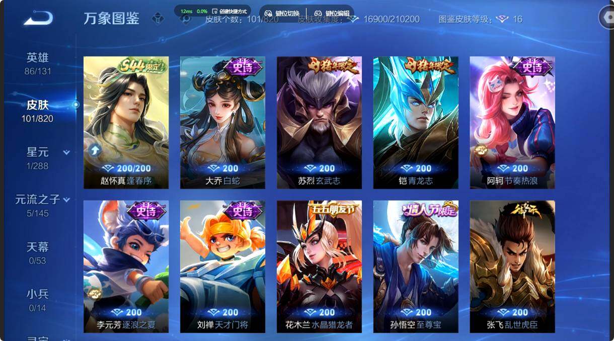 账号详情图片