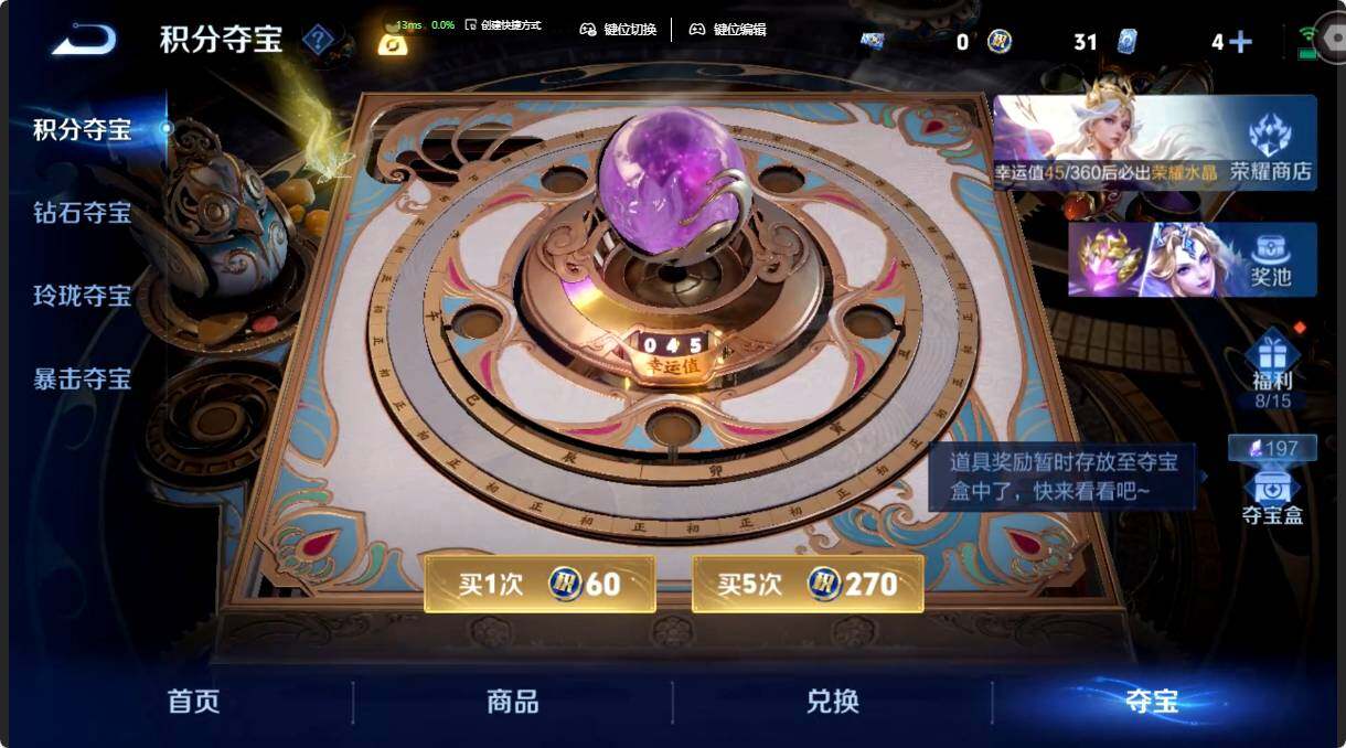 WZMMN4641100王者荣耀账号详情图19 WZMMN4641100王者荣耀账号详情图19