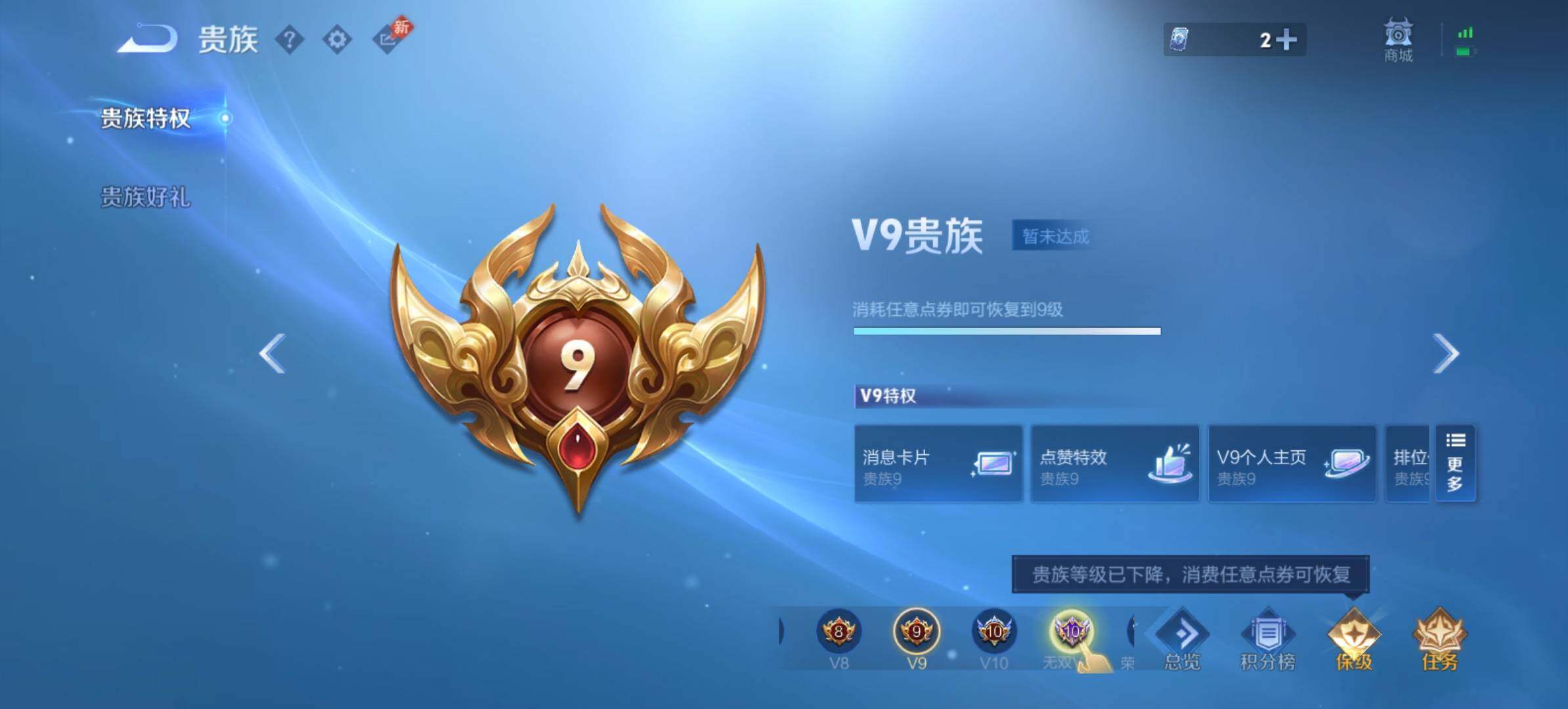 WZMMN4638769王者荣耀账号详情图22 WZMMN4638769王者荣耀账号详情图22