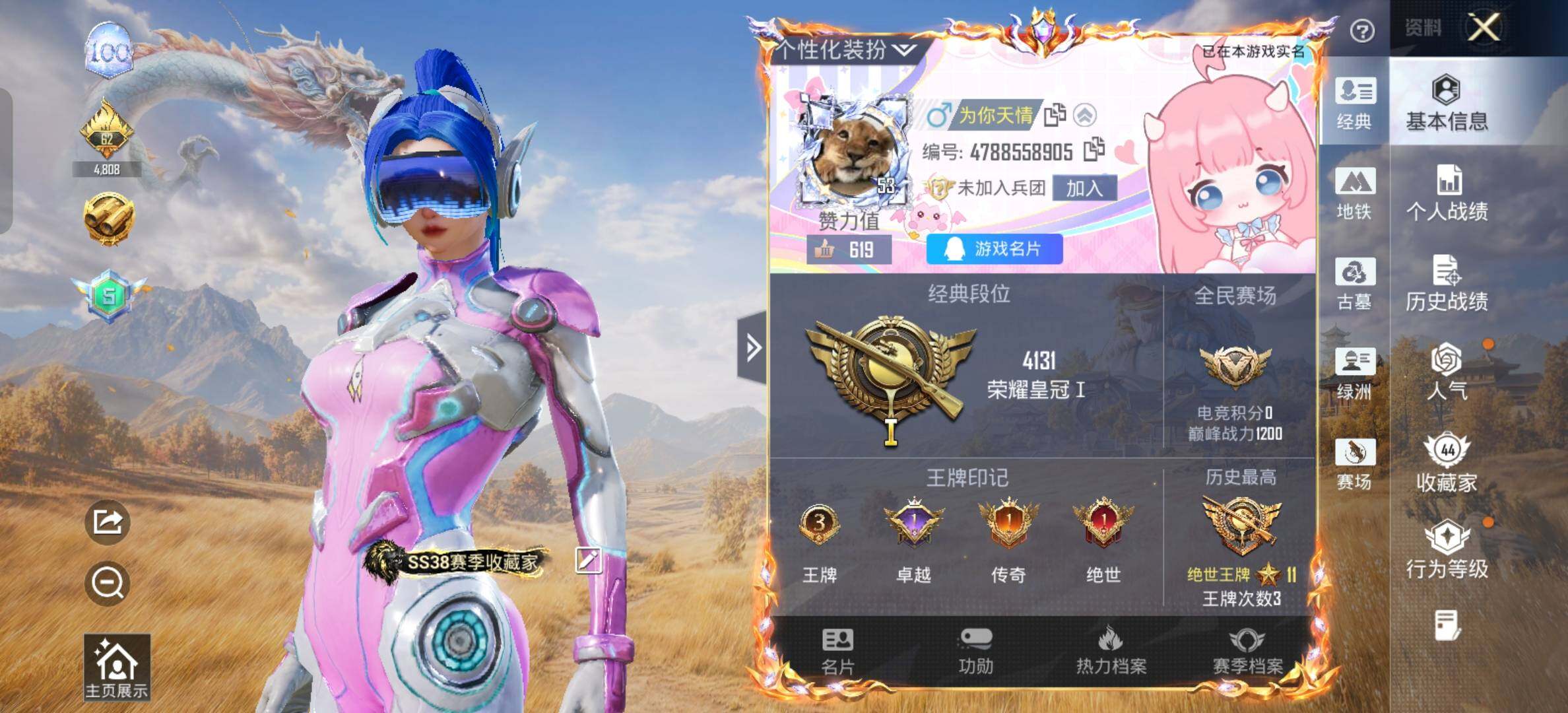 大图