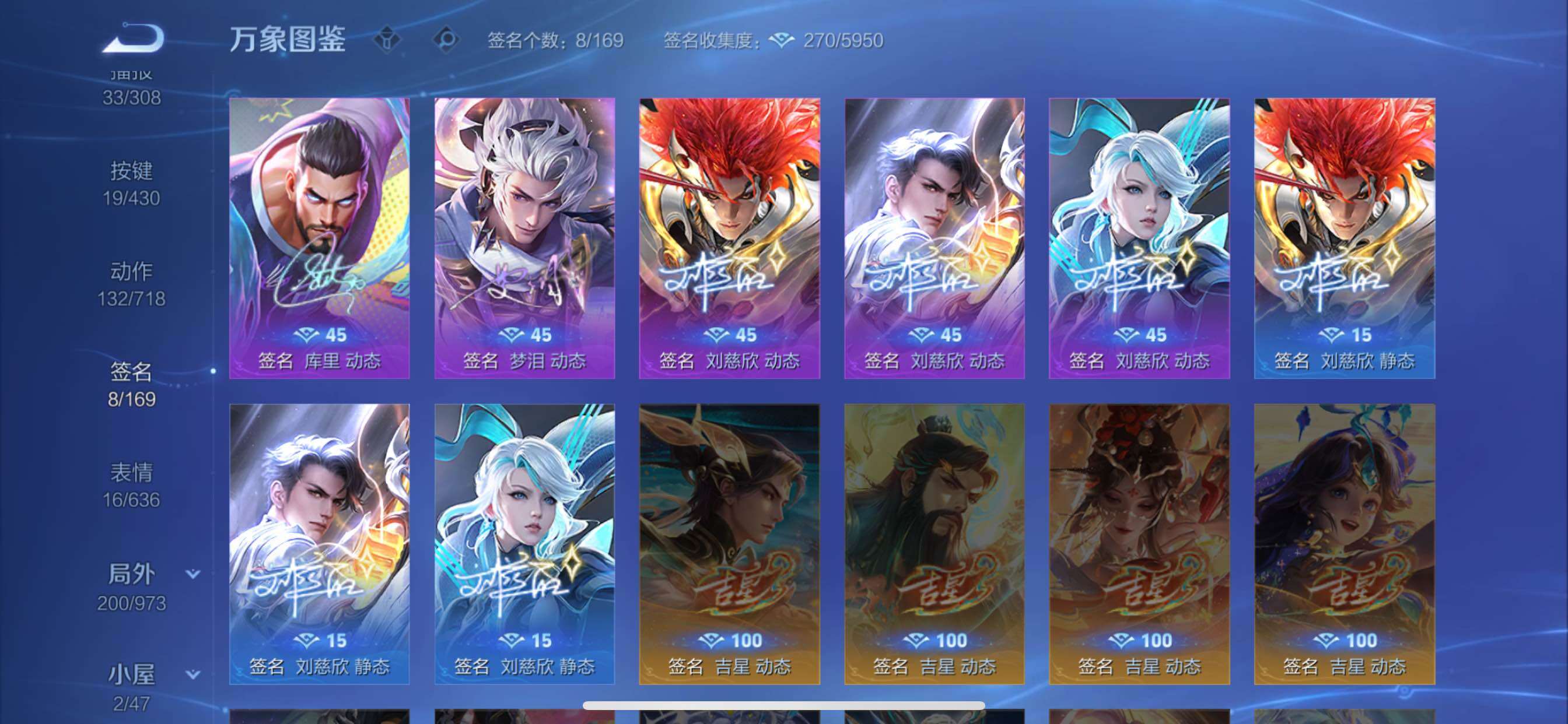 WZMMN4640664王者荣耀账号详情图18