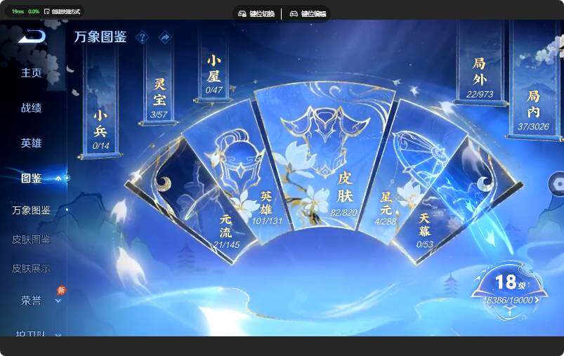 WZJZ4639653王者荣耀账号详情图6 WZJZ4639653王者荣耀账号详情图6