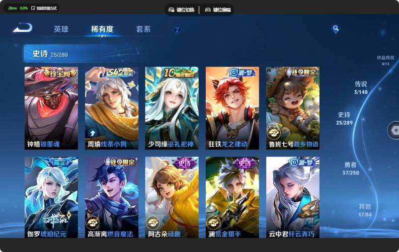 WZJZ4639653王者荣耀账号详情图9 WZJZ4639653王者荣耀账号详情图9