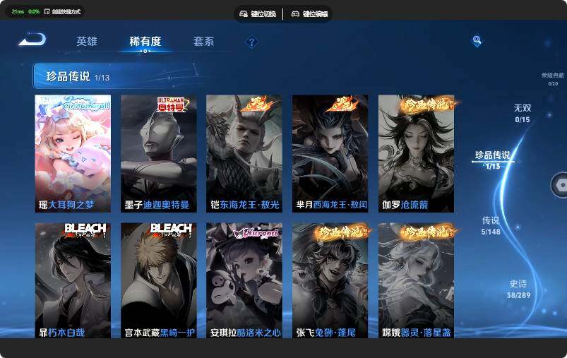WZMMN4639654王者荣耀账号详情图9