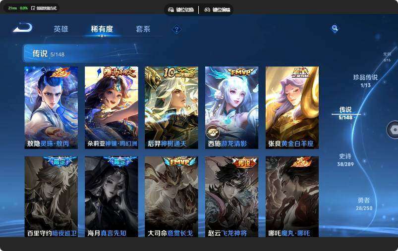 WZMMN4639654王者荣耀账号详情图10