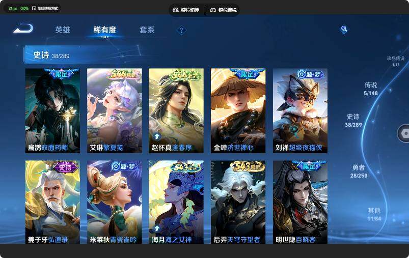 WZMMN4639654王者荣耀账号详情图11