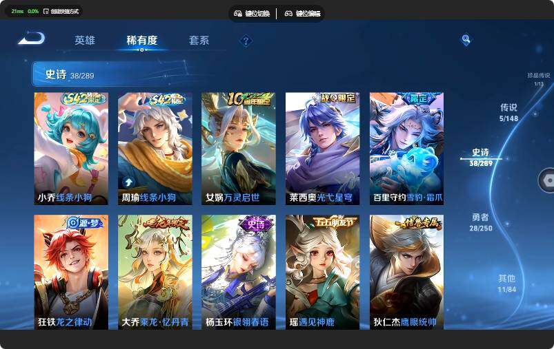 WZMMN4639654王者荣耀账号详情图12