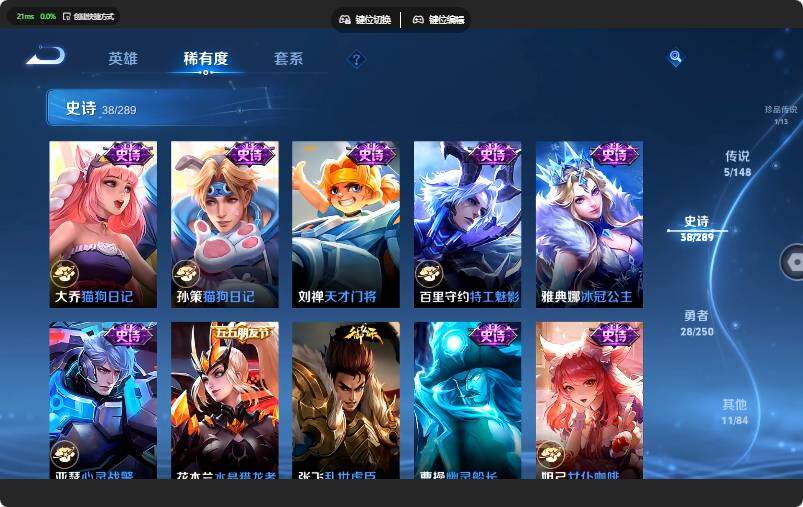 WZMMN4639654王者荣耀账号详情图13