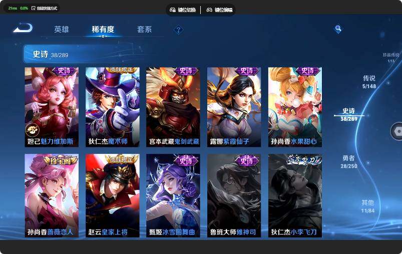 WZMMN4639654王者荣耀账号详情图14
