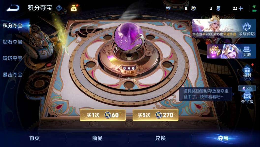 WZMMN4647262王者荣耀账号详情图17 WZMMN4647262王者荣耀账号详情图17