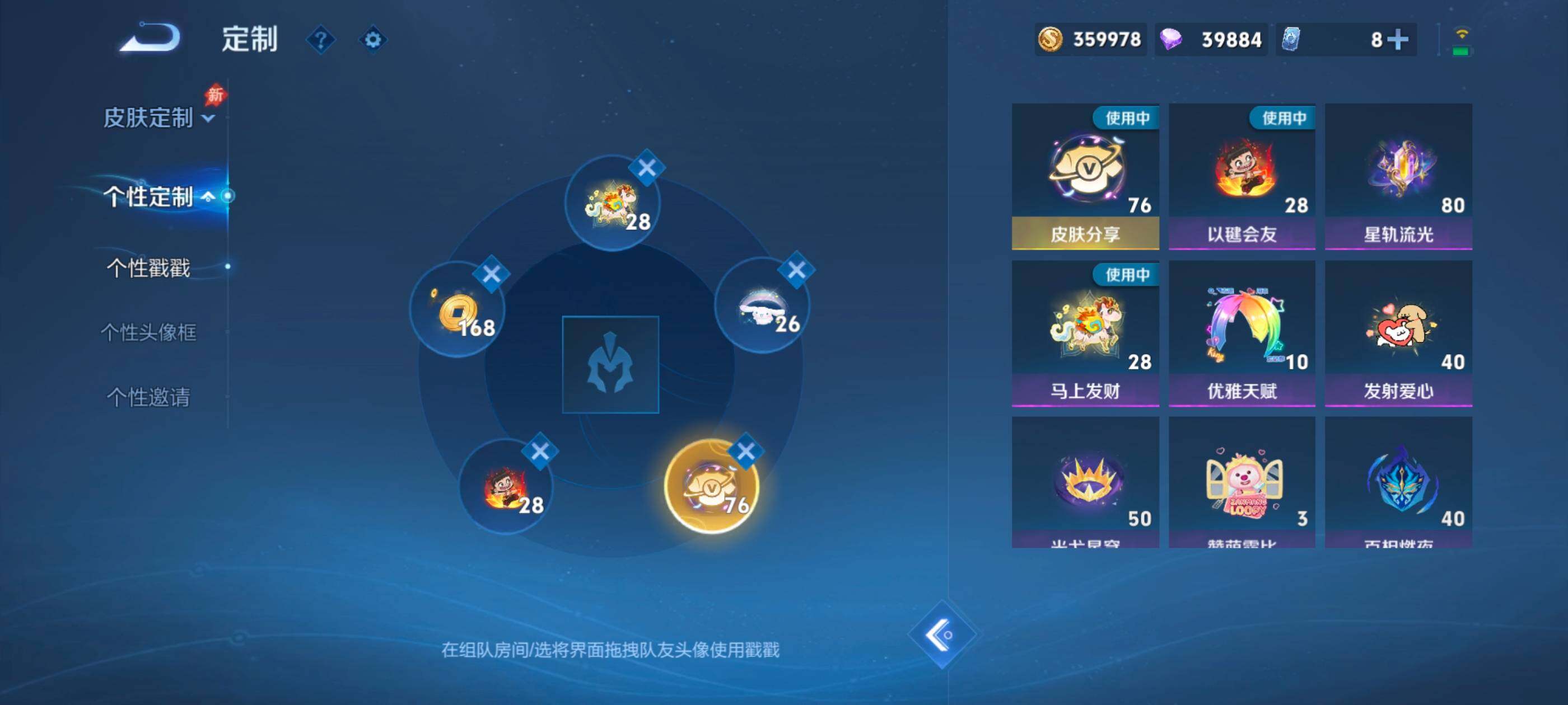 WZMMN4635611王者荣耀账号详情图18 WZMMN4635611王者荣耀账号详情图18
