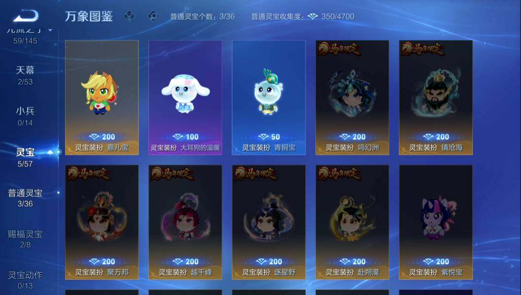 WZMMN4636105王者荣耀账号详情图20
