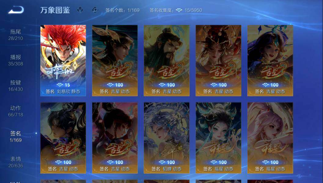 WZMMN4636105王者荣耀账号详情图23