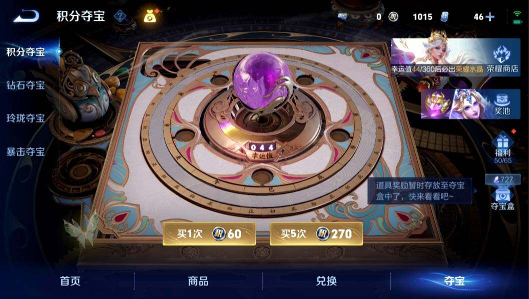 WZMMN4636105王者荣耀账号详情图25