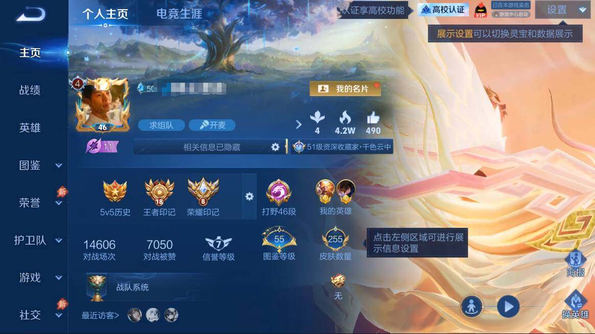 王者荣耀账号安卓QQ[25896035]【金标澜，金标孙悟空】
安卓Q-V6--128英雄-255皮肤-9传说-61史诗