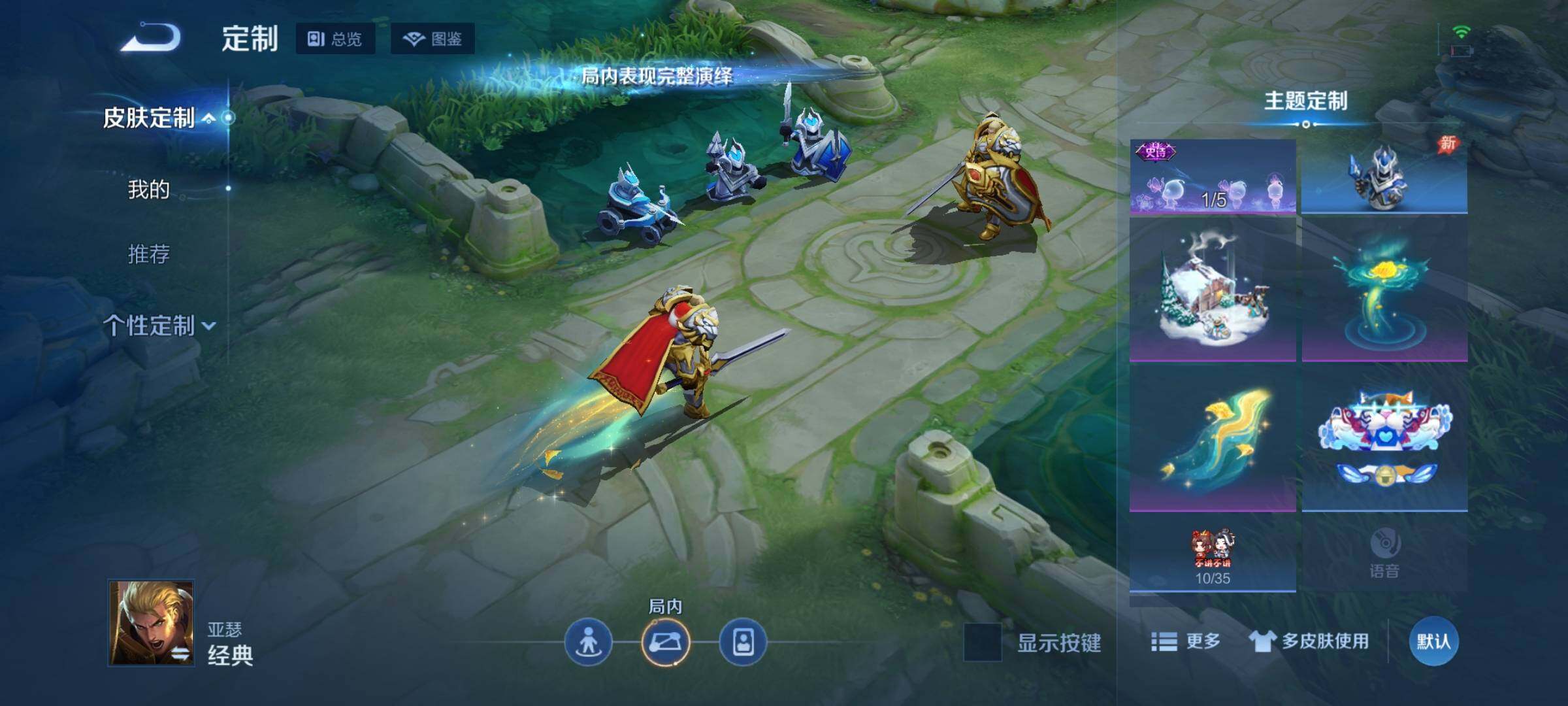 WZMMN4636628王者荣耀账号详情图19 WZMMN4636628王者荣耀账号详情图19