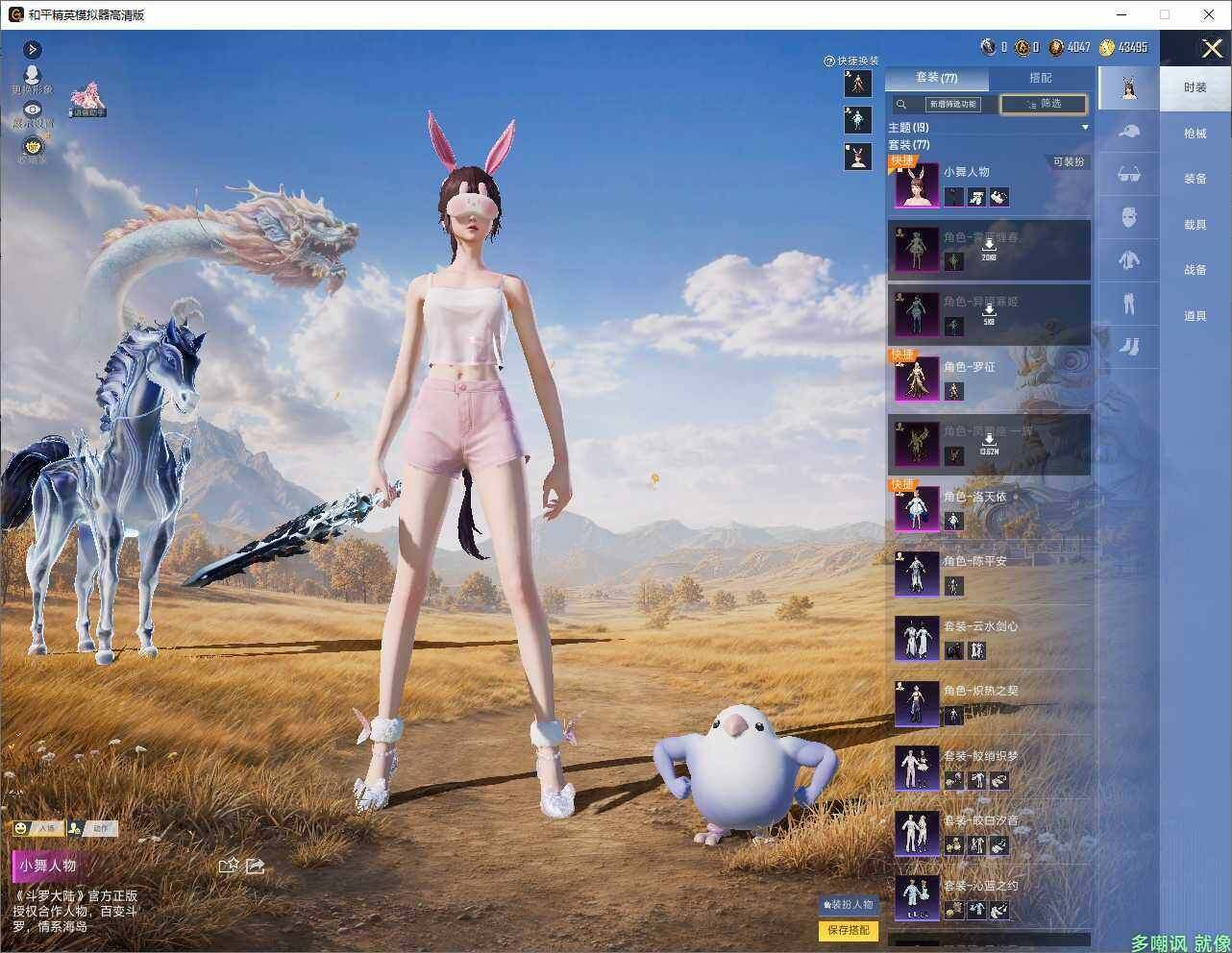 大图