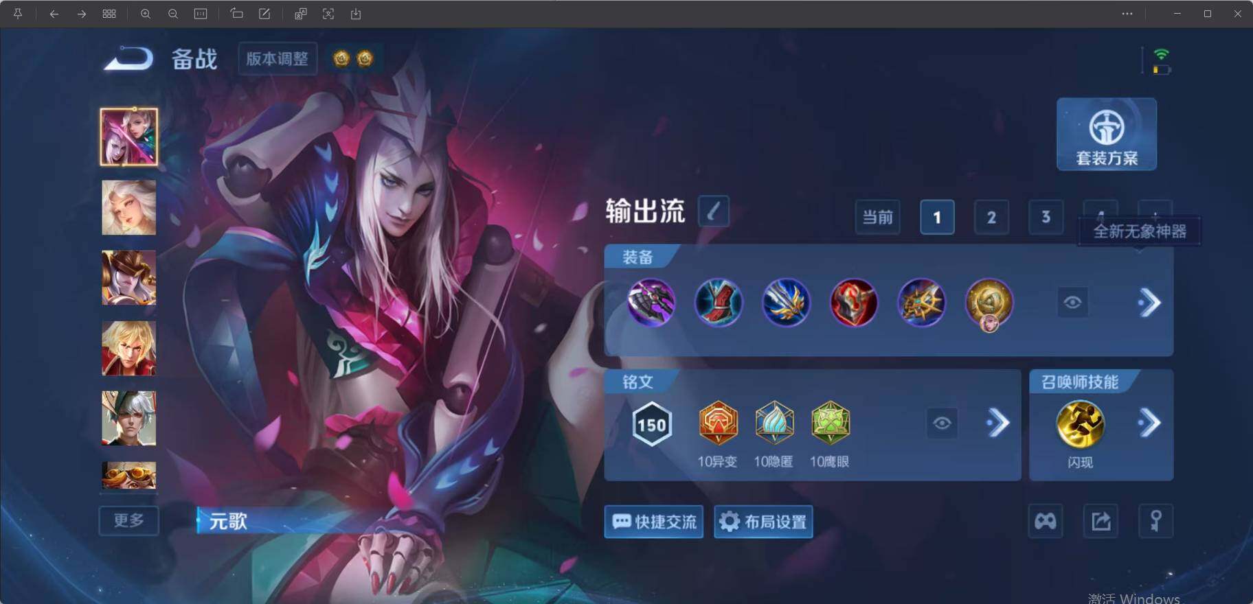 WZLX4695582王者荣耀账号详情图17 WZLX4695582王者荣耀账号详情图17