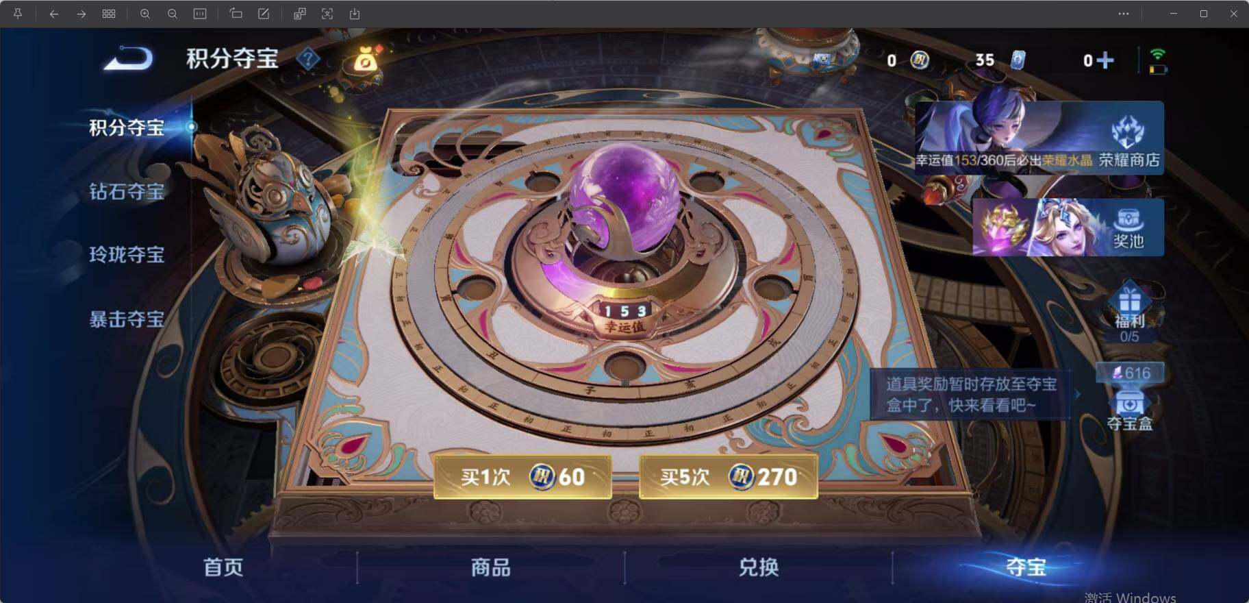WZLX4695582王者荣耀账号详情图19 WZLX4695582王者荣耀账号详情图19