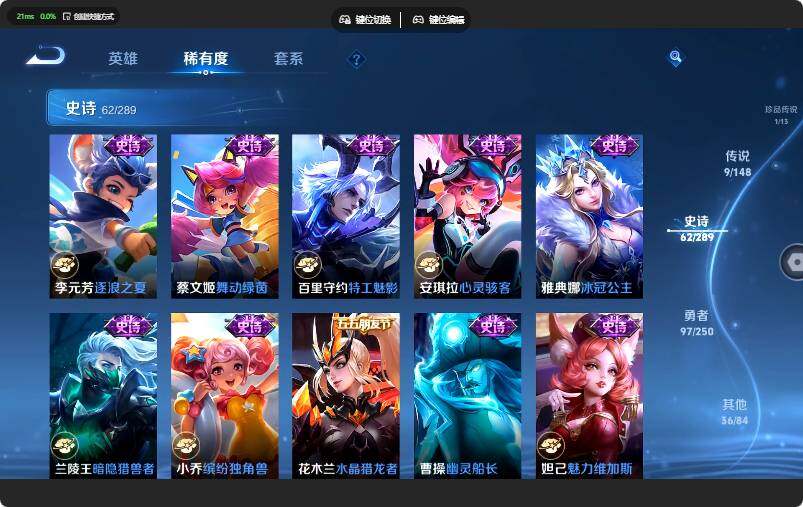 WZQM4642300王者荣耀账号详情图15 WZQM4642300王者荣耀账号详情图15
