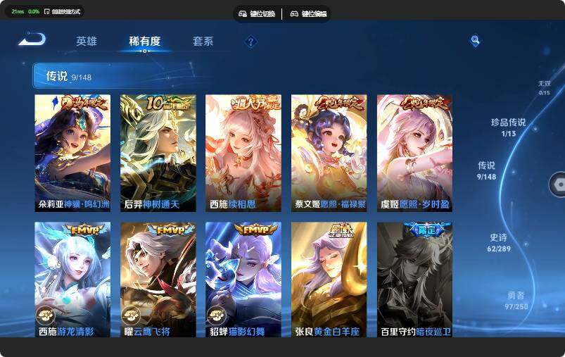 WZQM4642300王者荣耀账号详情图16 WZQM4642300王者荣耀账号详情图16