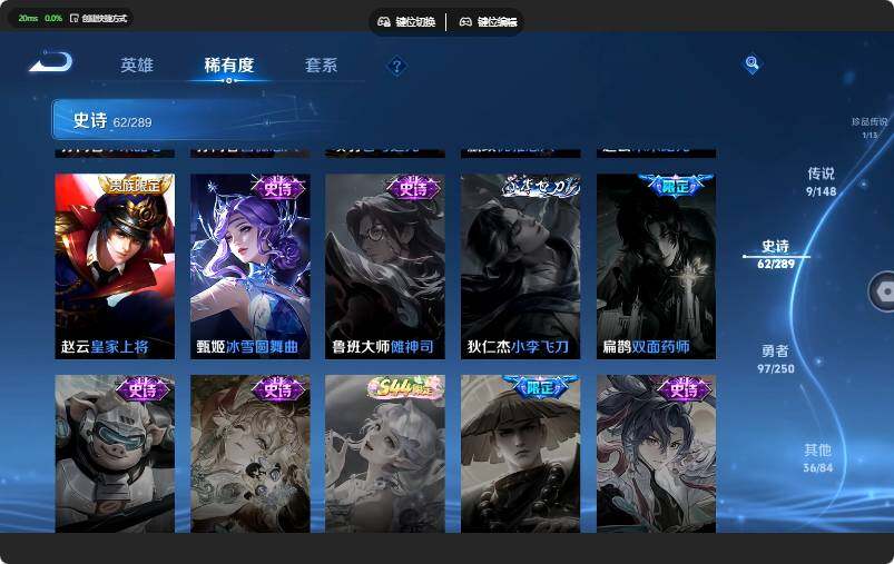 WZQM4642300王者荣耀账号详情图19 WZQM4642300王者荣耀账号详情图19