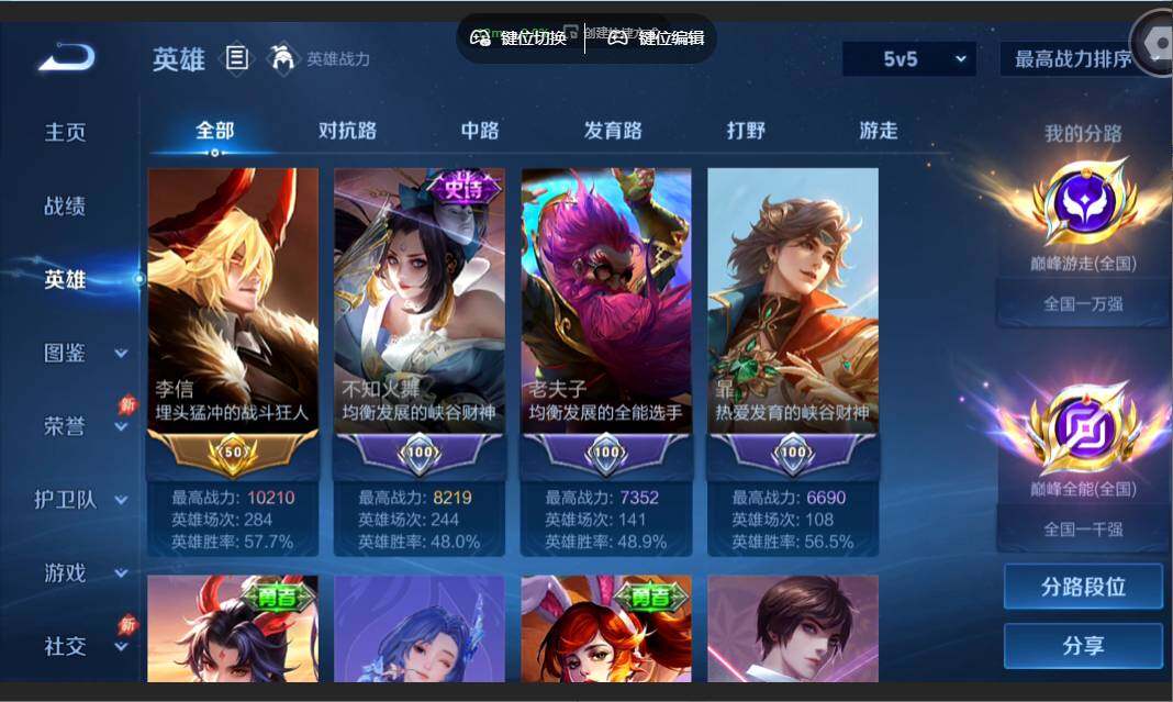 账号详情图片