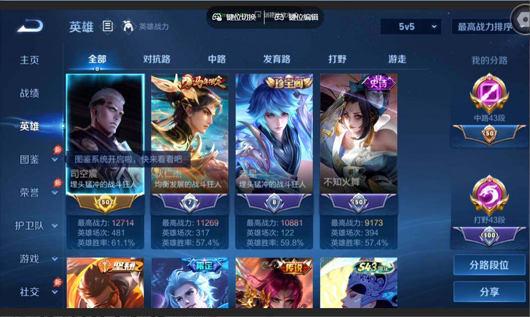 大图