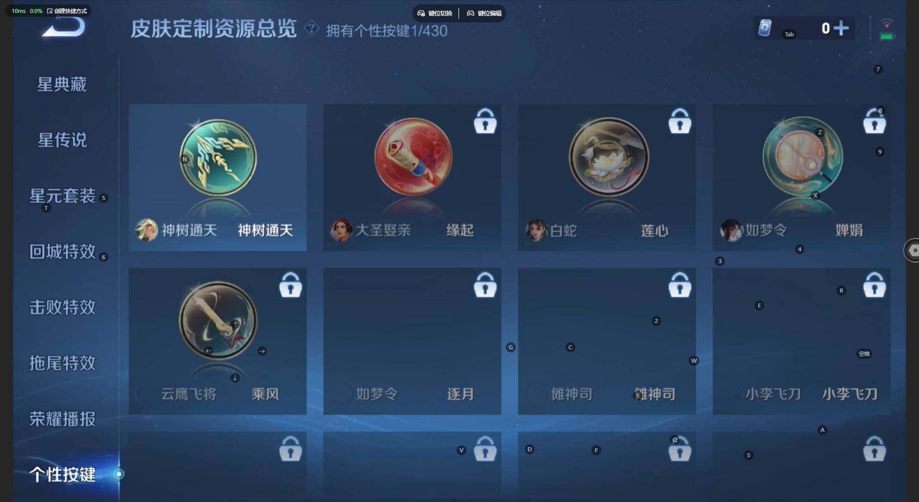 WZBSY4647276王者荣耀账号详情图6 WZBSY4647276王者荣耀账号详情图6