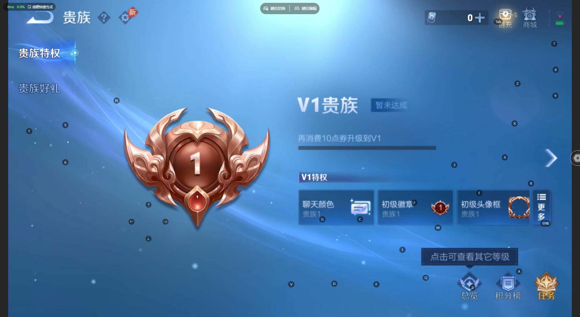WZBSY4647276王者荣耀账号详情图7 WZBSY4647276王者荣耀账号详情图7