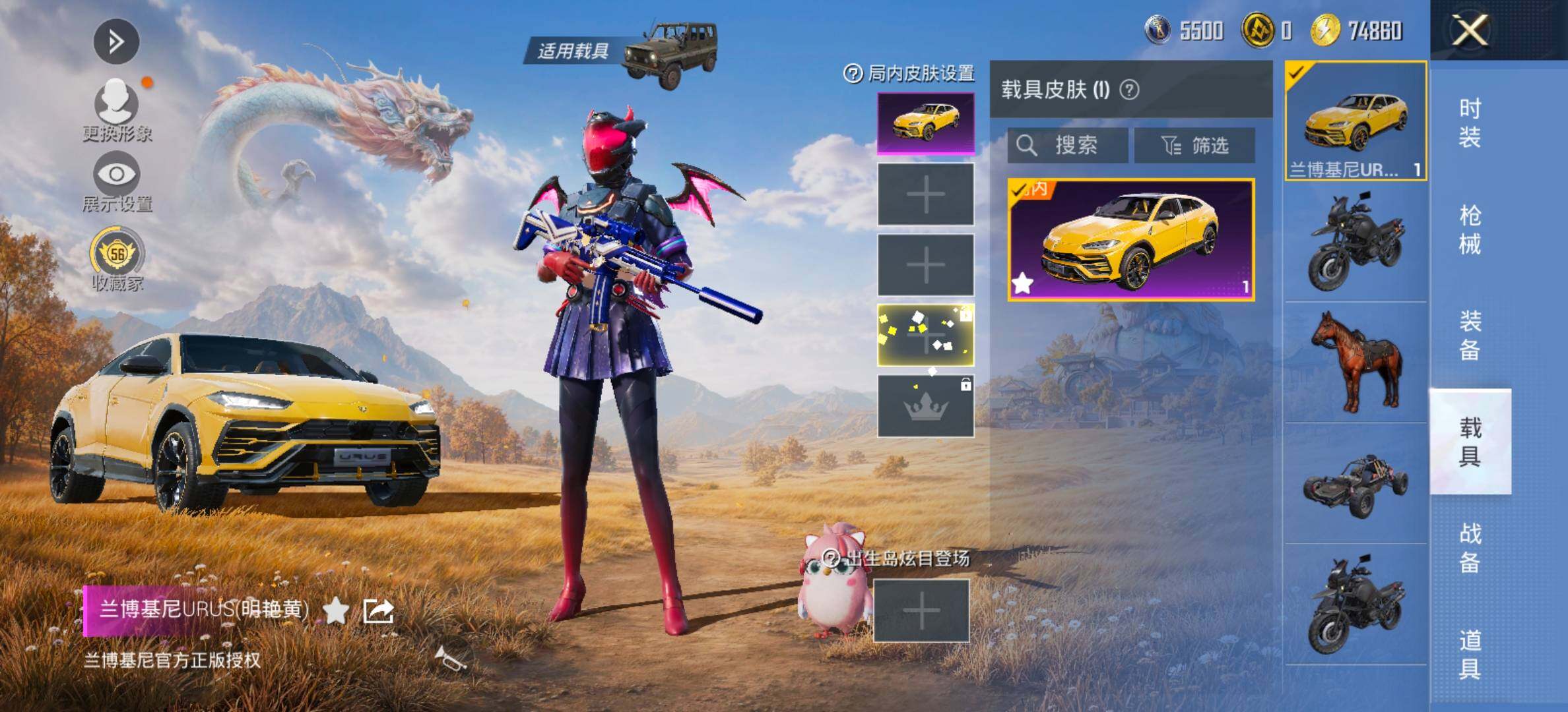 大图