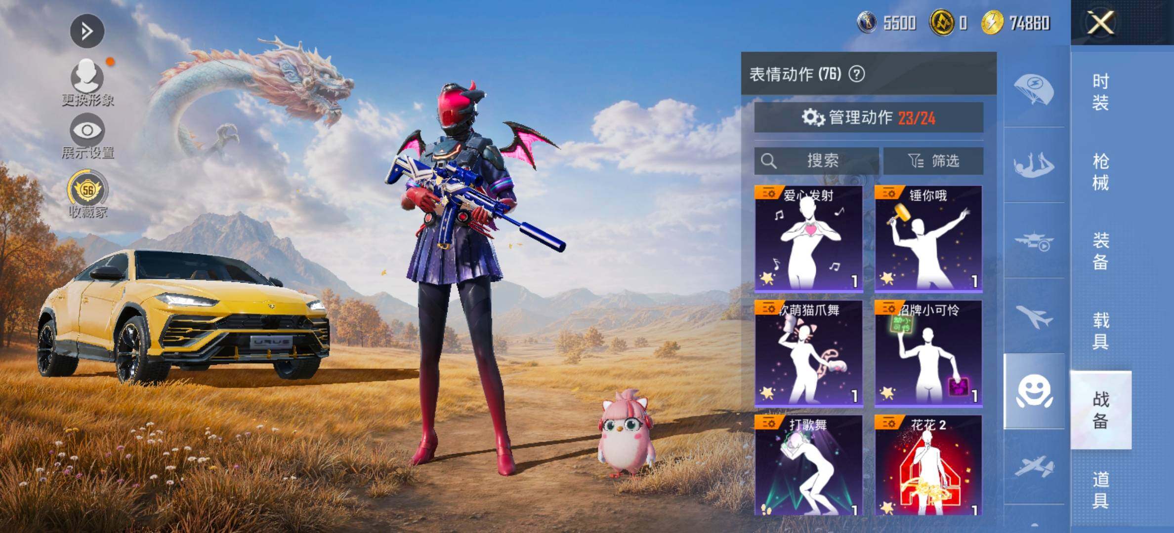 大图