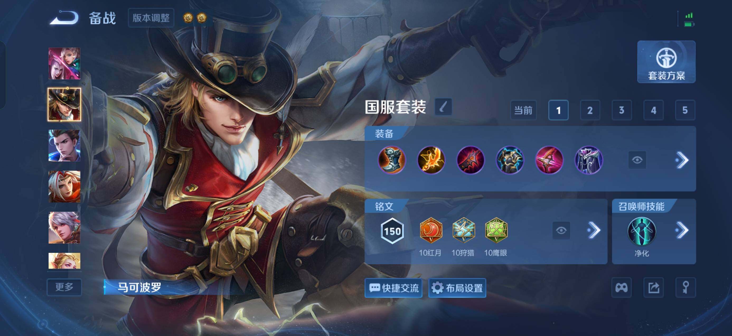 WZLX4696901王者荣耀账号详情图18 WZLX4696901王者荣耀账号详情图18