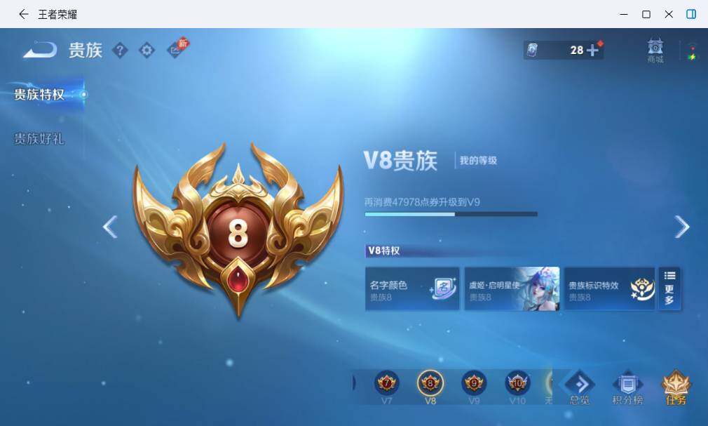WZLX4759500王者荣耀账号详情图6 WZLX4759500王者荣耀账号详情图6