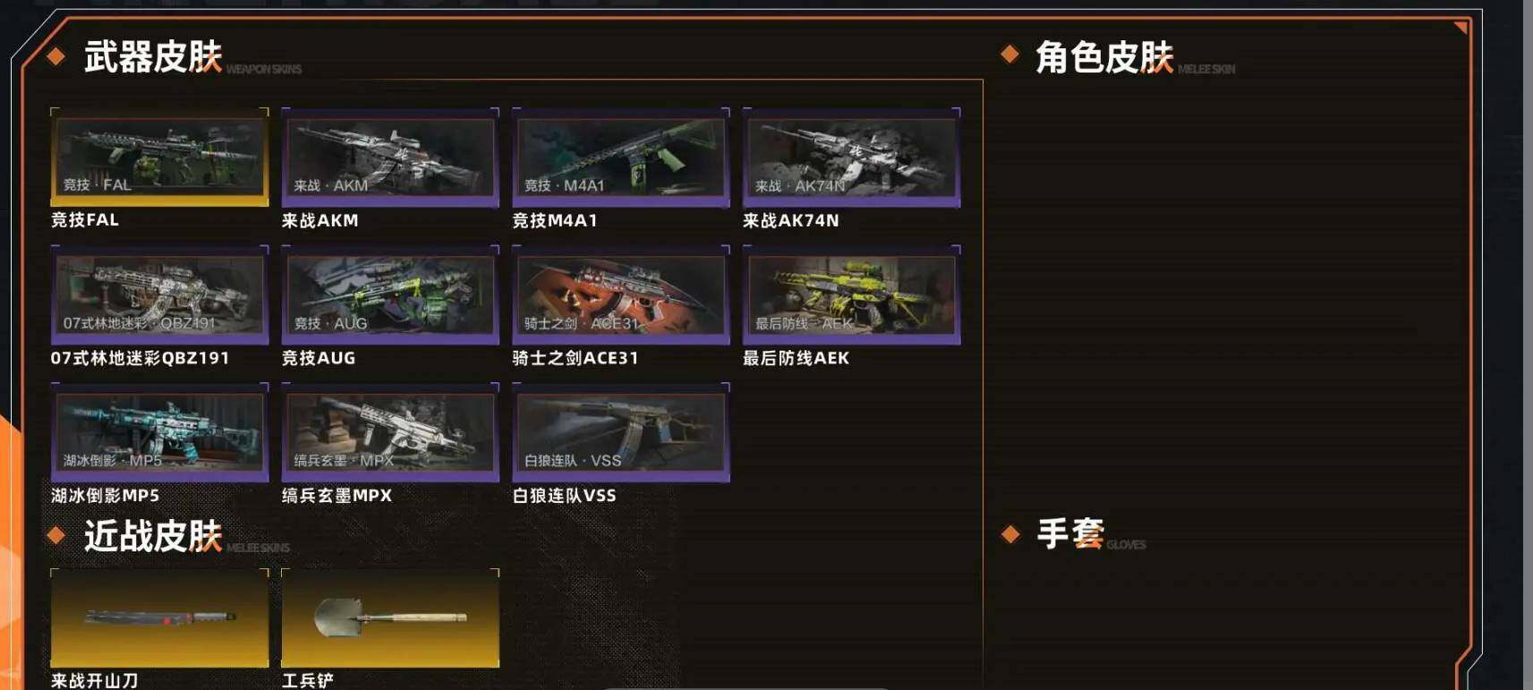 优选商品