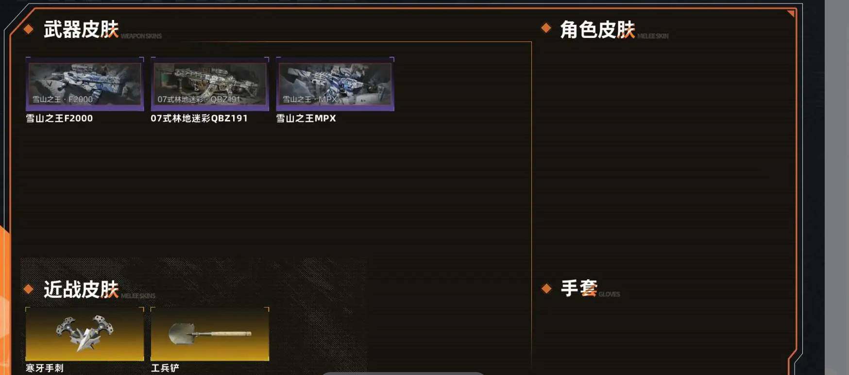优选商品