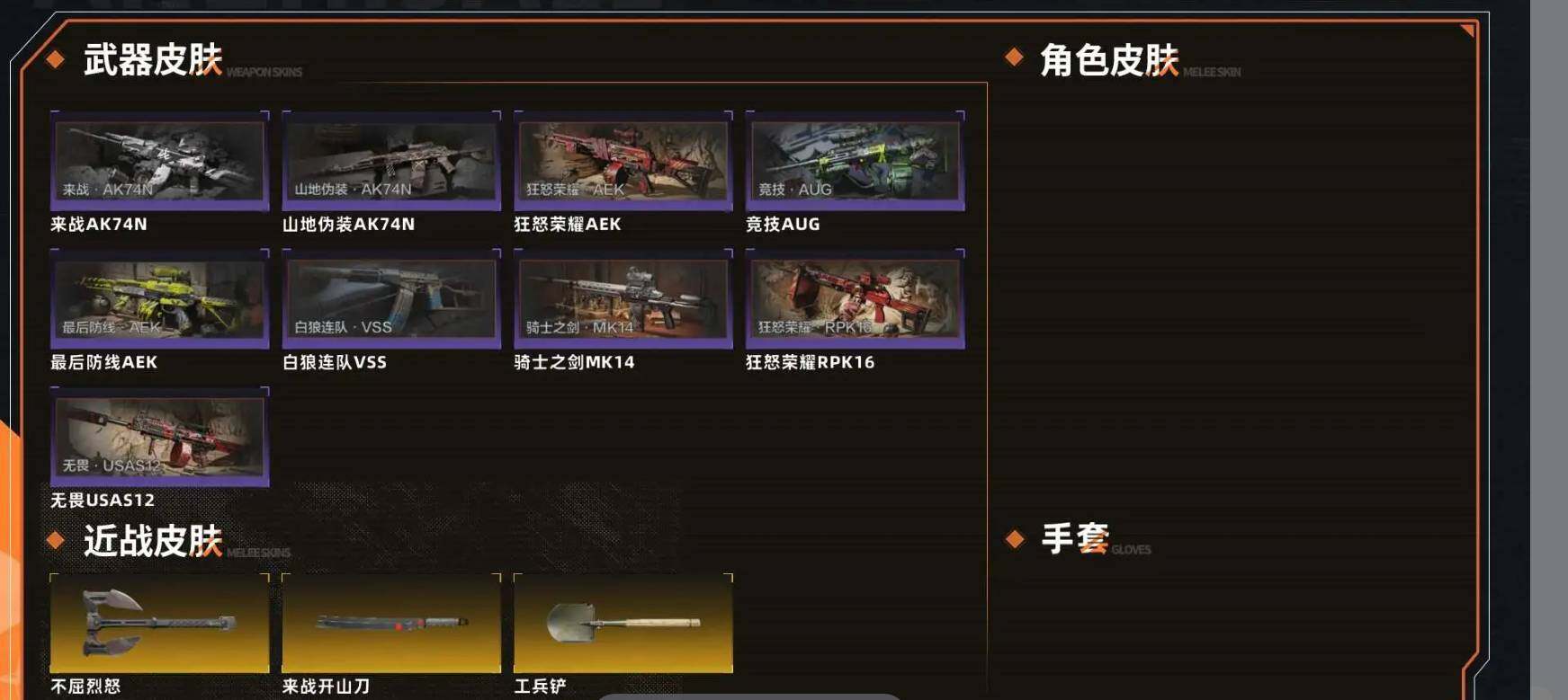 优选商品