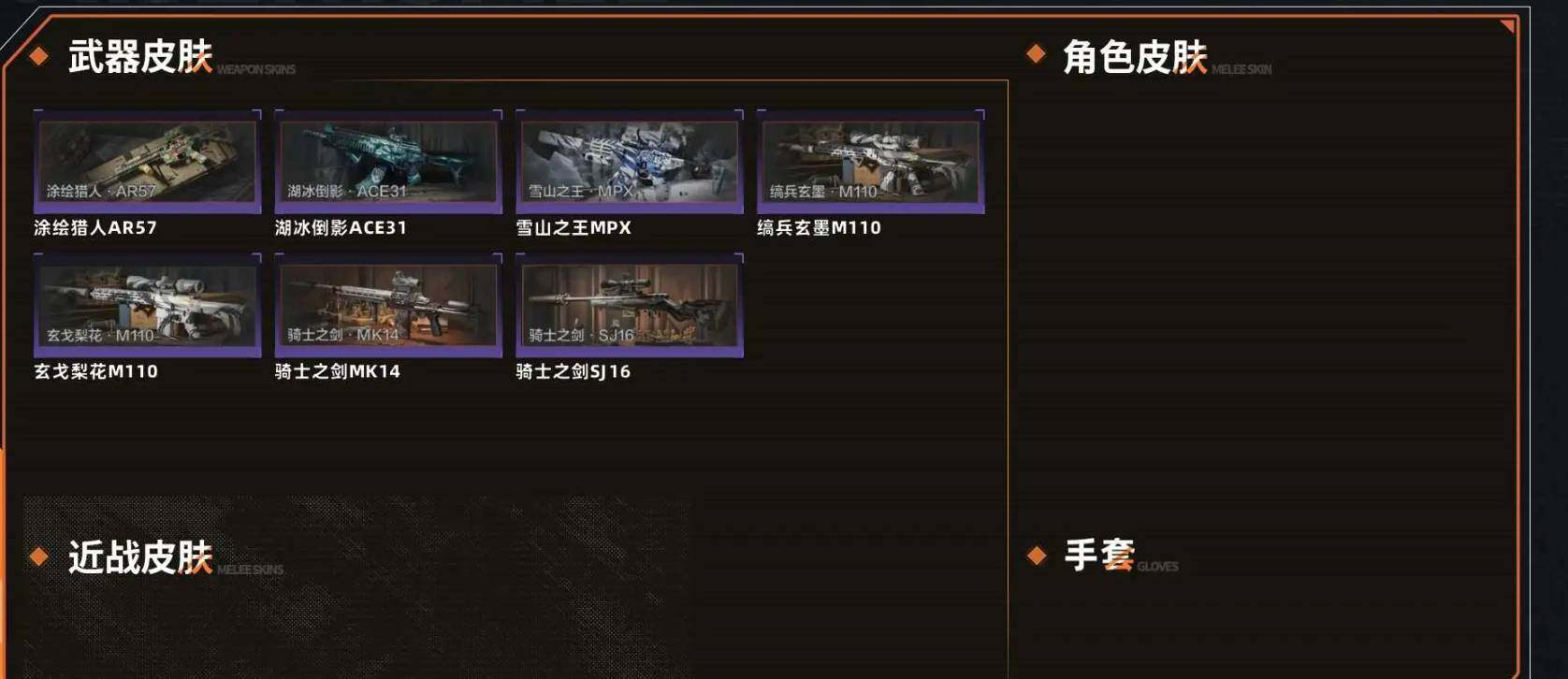 优选商品