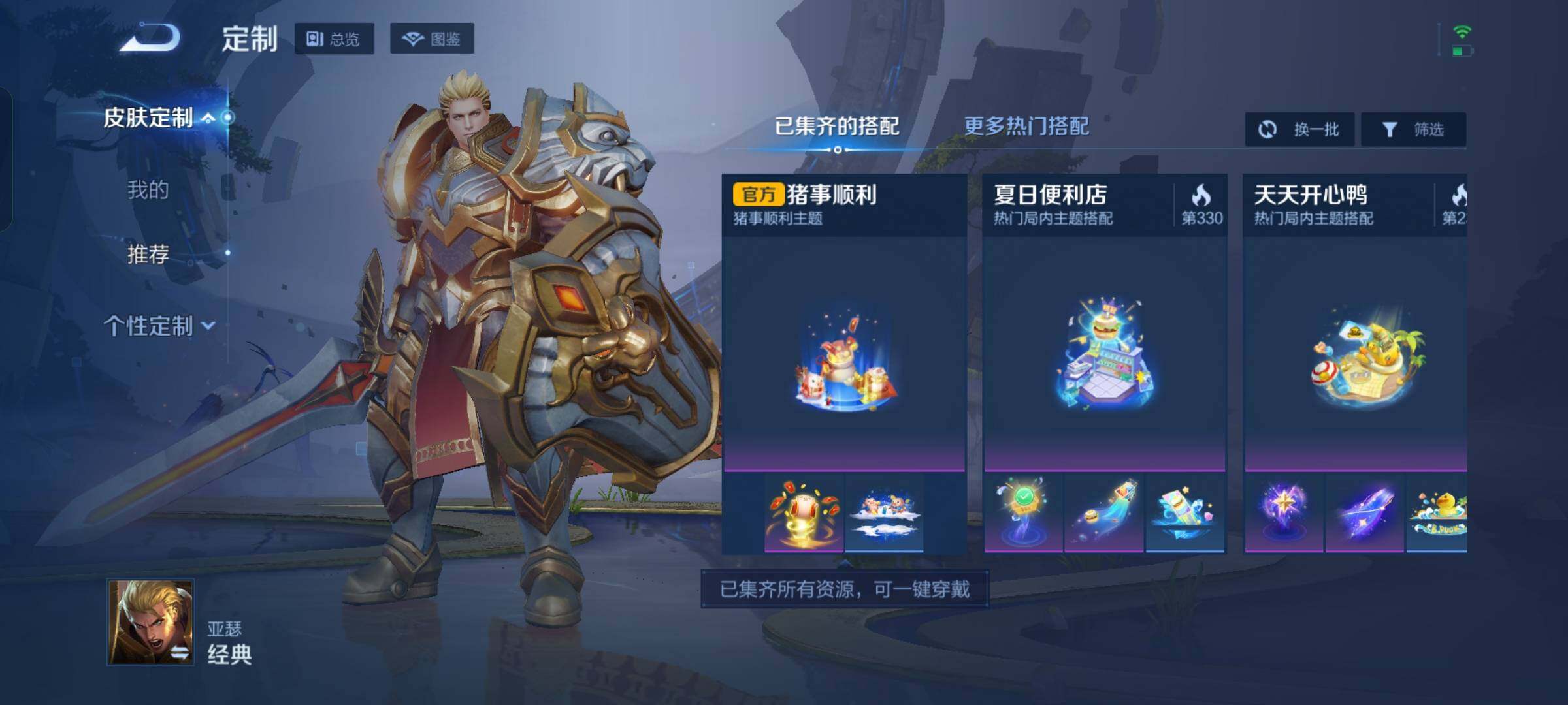 大图