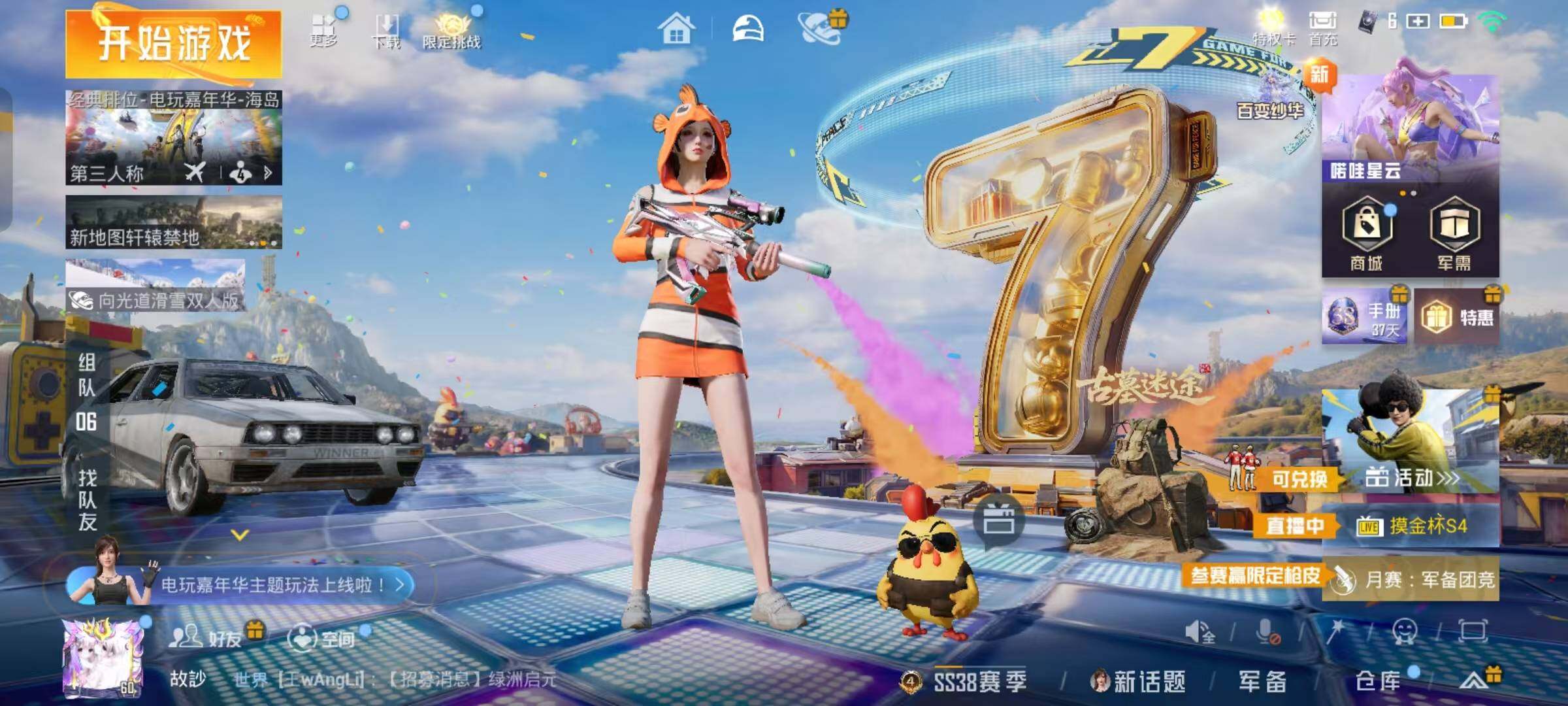 大图