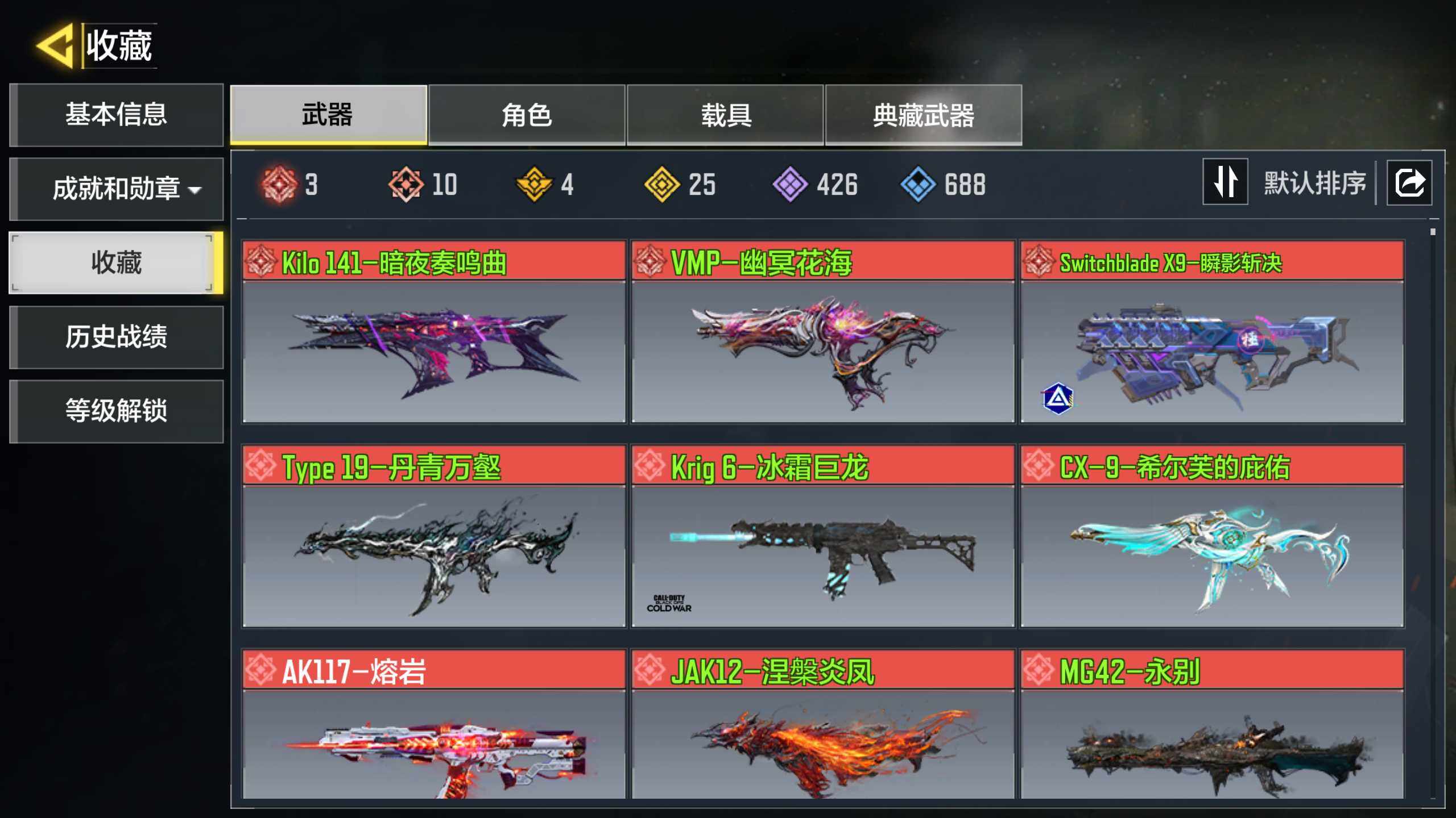 优选商品