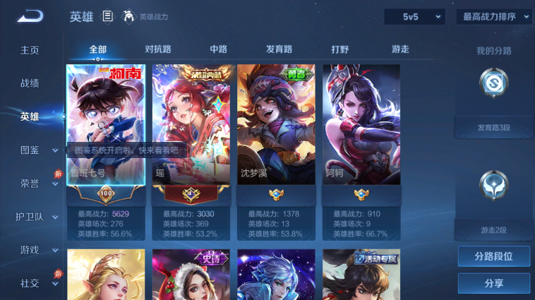 大图