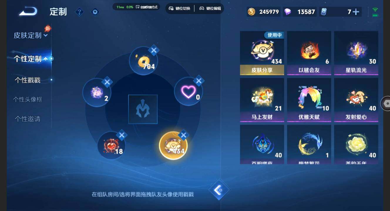 WZMMN4641387王者荣耀账号详情图22 WZMMN4641387王者荣耀账号详情图22