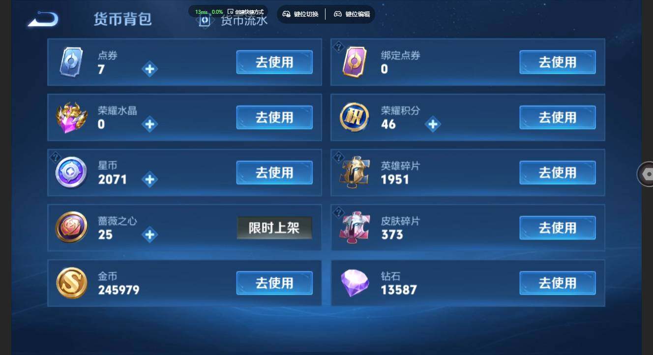 WZMMN4641387王者荣耀账号详情图24 WZMMN4641387王者荣耀账号详情图24